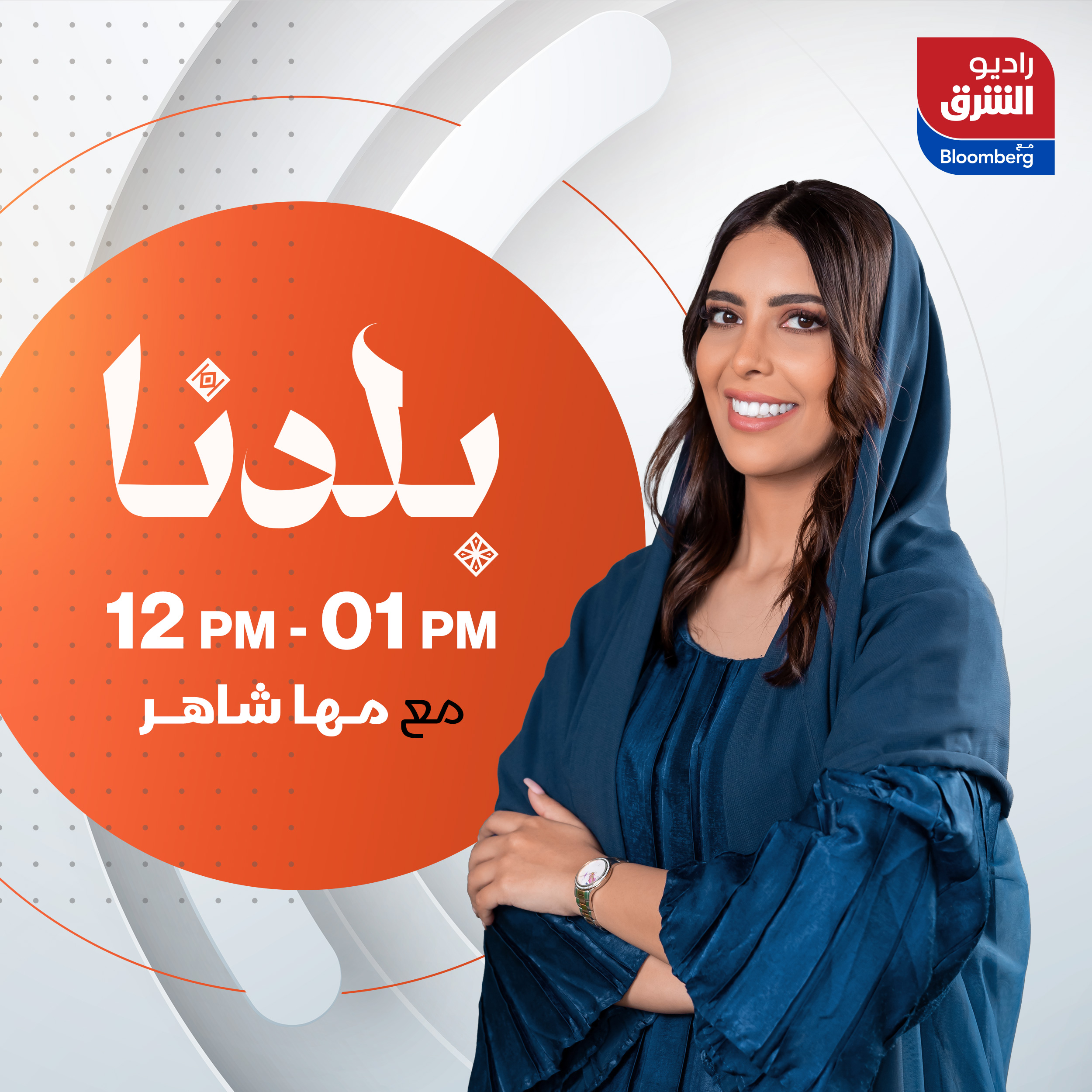 بلدنا