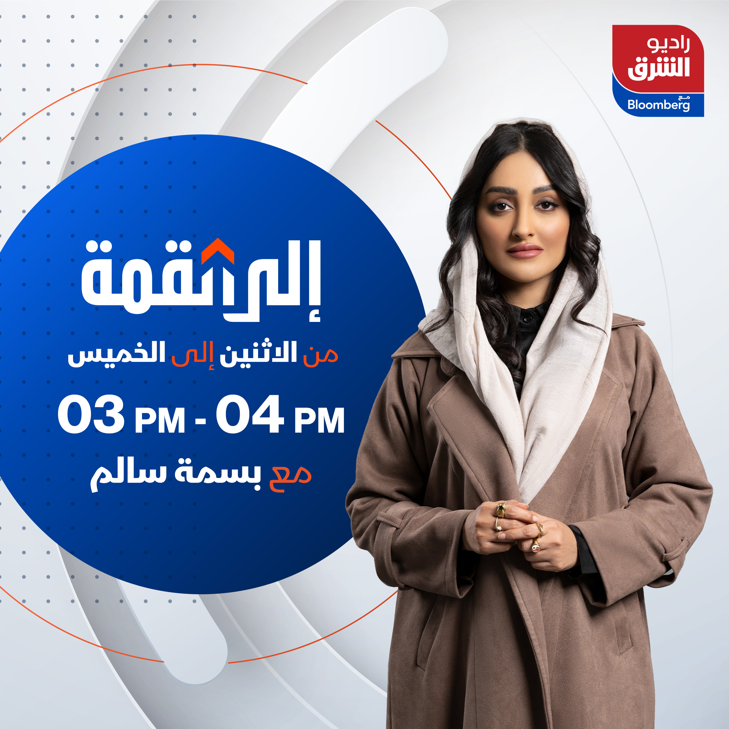 إلى القمة